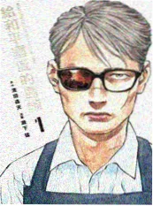 光影手艺人 纪录片海报