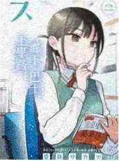 演员的独白 综艺海报